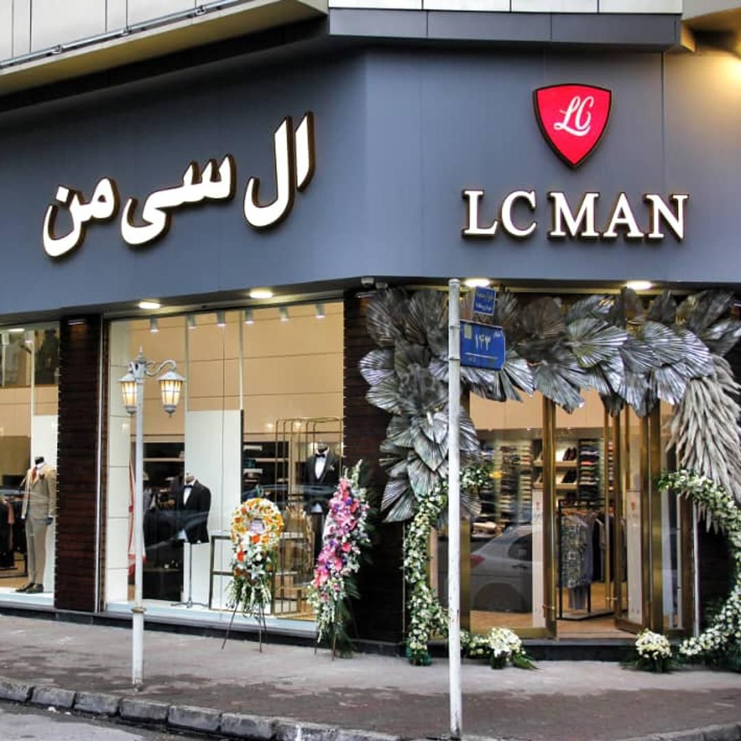 بن کارت ال سی من ۱۹ میلیونی(قیمت پرت ندید لطفا)|کارت هدیه و تخفیف|تهران, نارمک جنوبی|دیوار