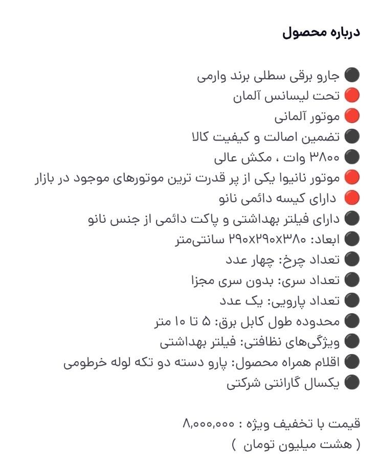 جاروبرقی و آون توستر|جاروبرقی، جارو شارژی، بخارشو|تهران, افسریه|دیوار