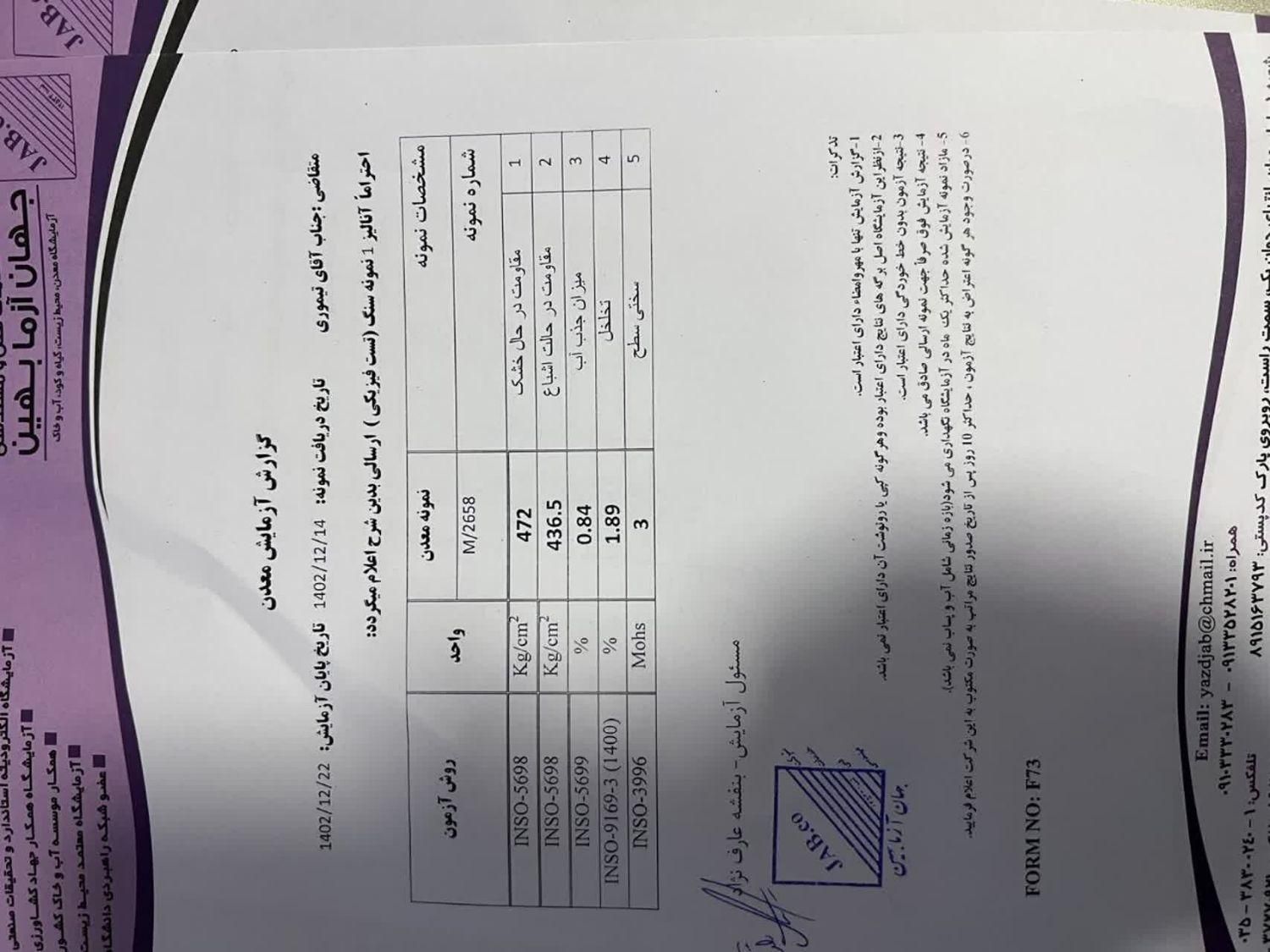 معدن باپروانه، فروش نقدی یا تهاتر با بیل مکانیکی|فروش دفتر صنعتی، کشاورزی، تجاری|تهران, تهرانپارس غربی|دیوار