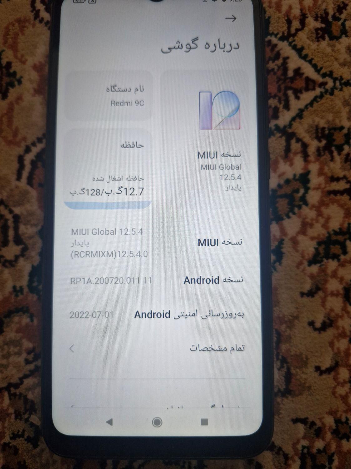 گوشی شیائومی Redmi 9c ..|موبایل|تهران, پرستار|دیوار