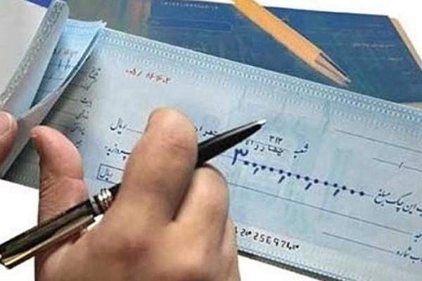 دریافت وام فوری با دسته چک صیادی|خدمات مالی، حسابداری، بیمه|تهران, اباذر|دیوار