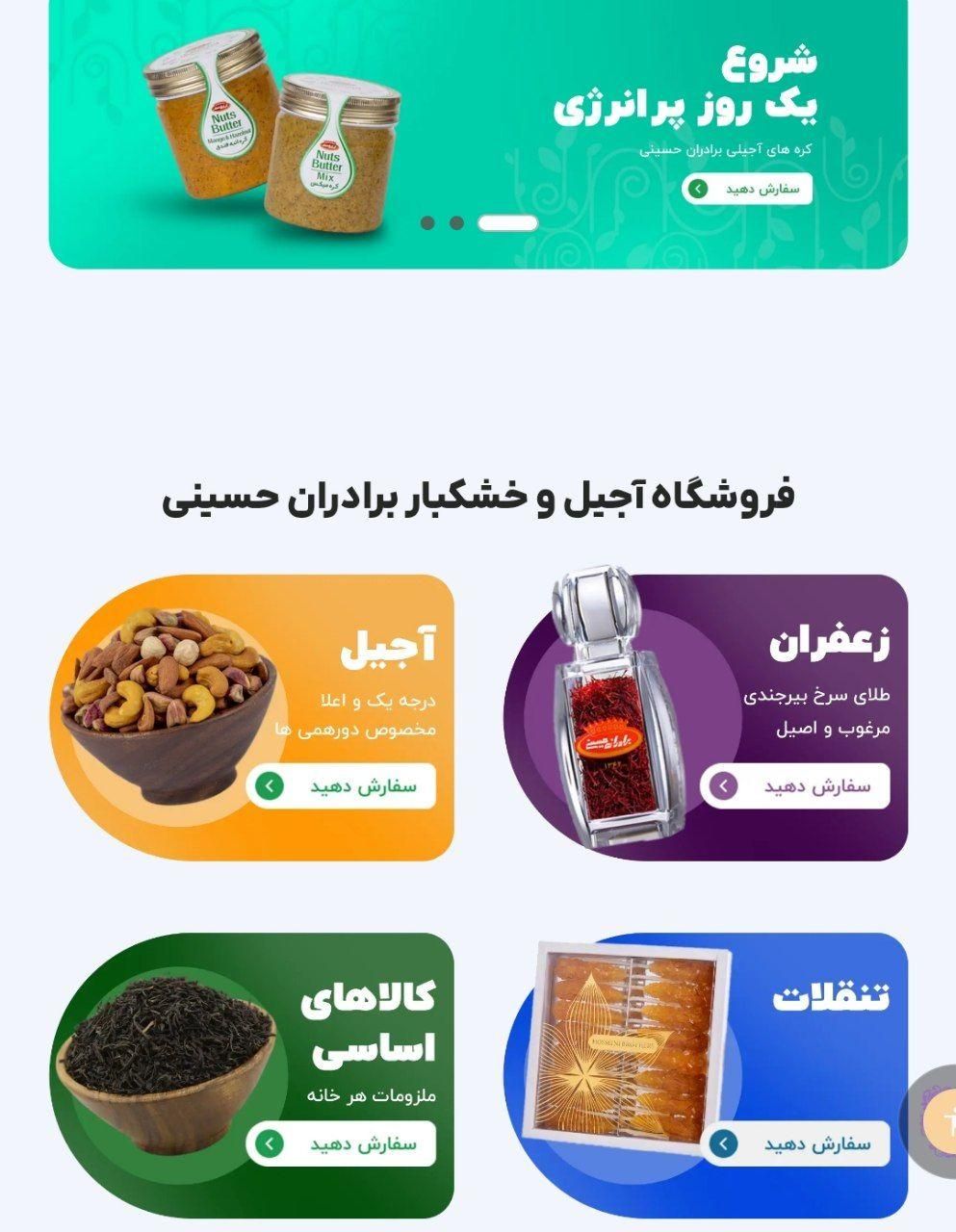 طراحی سایت.سئو آن پیج و آف پیج.گوگل ادز|خدمات رایانه‌ای و موبایل|تهران, دهکده المپیک|دیوار