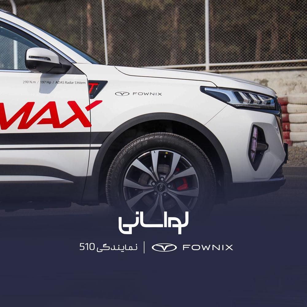 فونیکس تیگو7پرومکسAWD دودیفرانسیل/tiggo7promax AWD|خودرو سواری و وانت|تهران, قلهک|دیوار