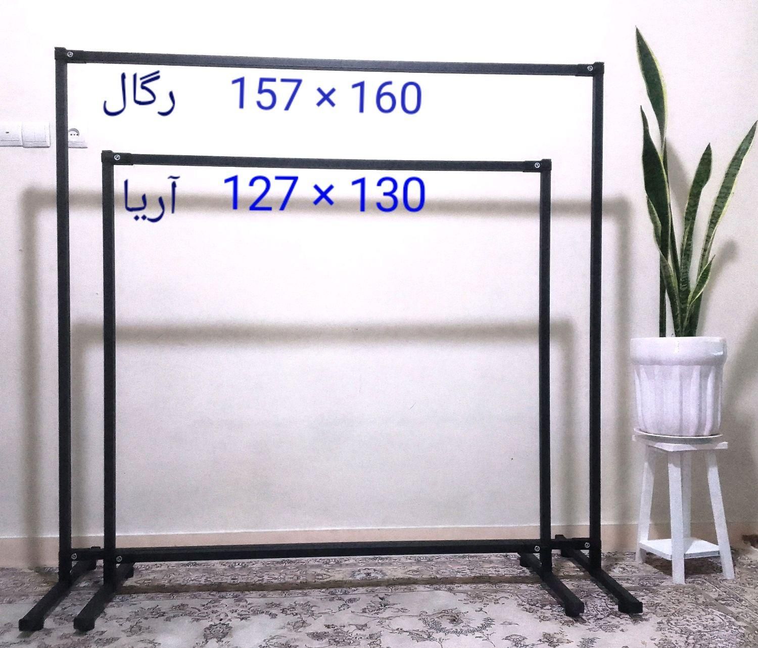 بند رخت و رگال پیچ و مهره ای|بندرخت و رخت‌آویز|تهران, پیروزی|دیوار