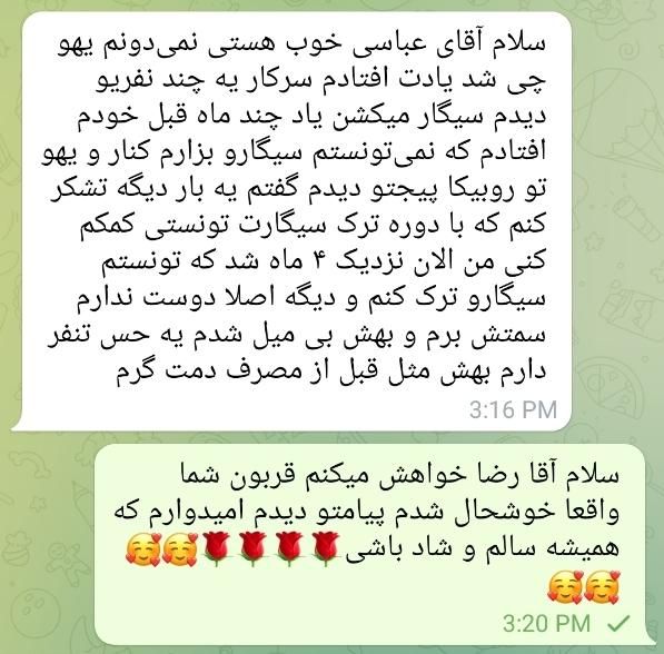 ترک اعتیاد آسان بدون بستری|خدمات آرایشگری و زیبایی|کرج, جهان‌شهر|دیوار