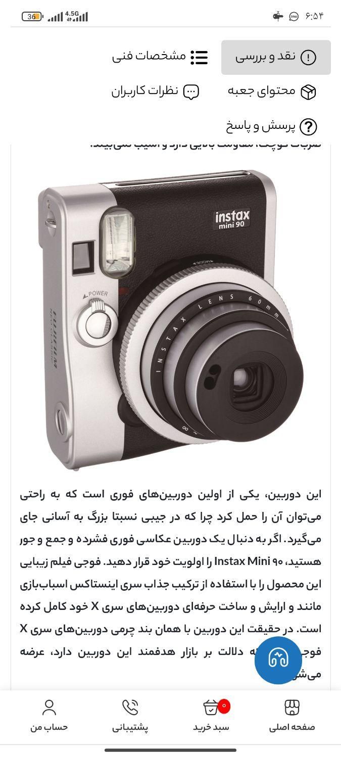 15000000|دوربین عکاسی و فیلم‌برداری|نسیم‌شهر, |دیوار