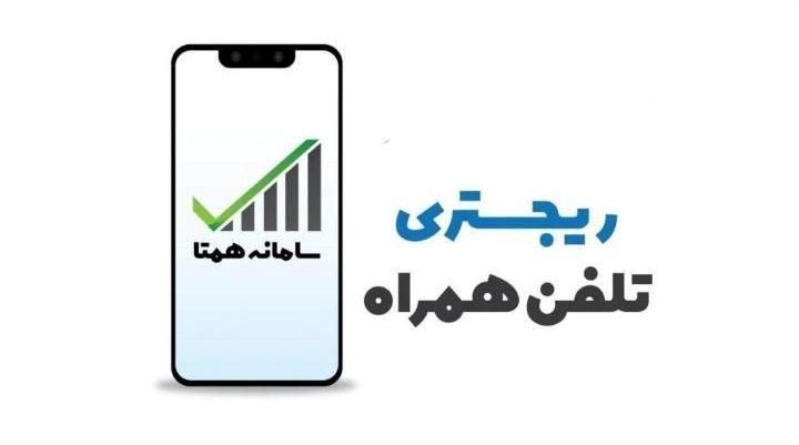 خدمات تعمیرات موبایل|موبایل|تهران, جمهوری|دیوار