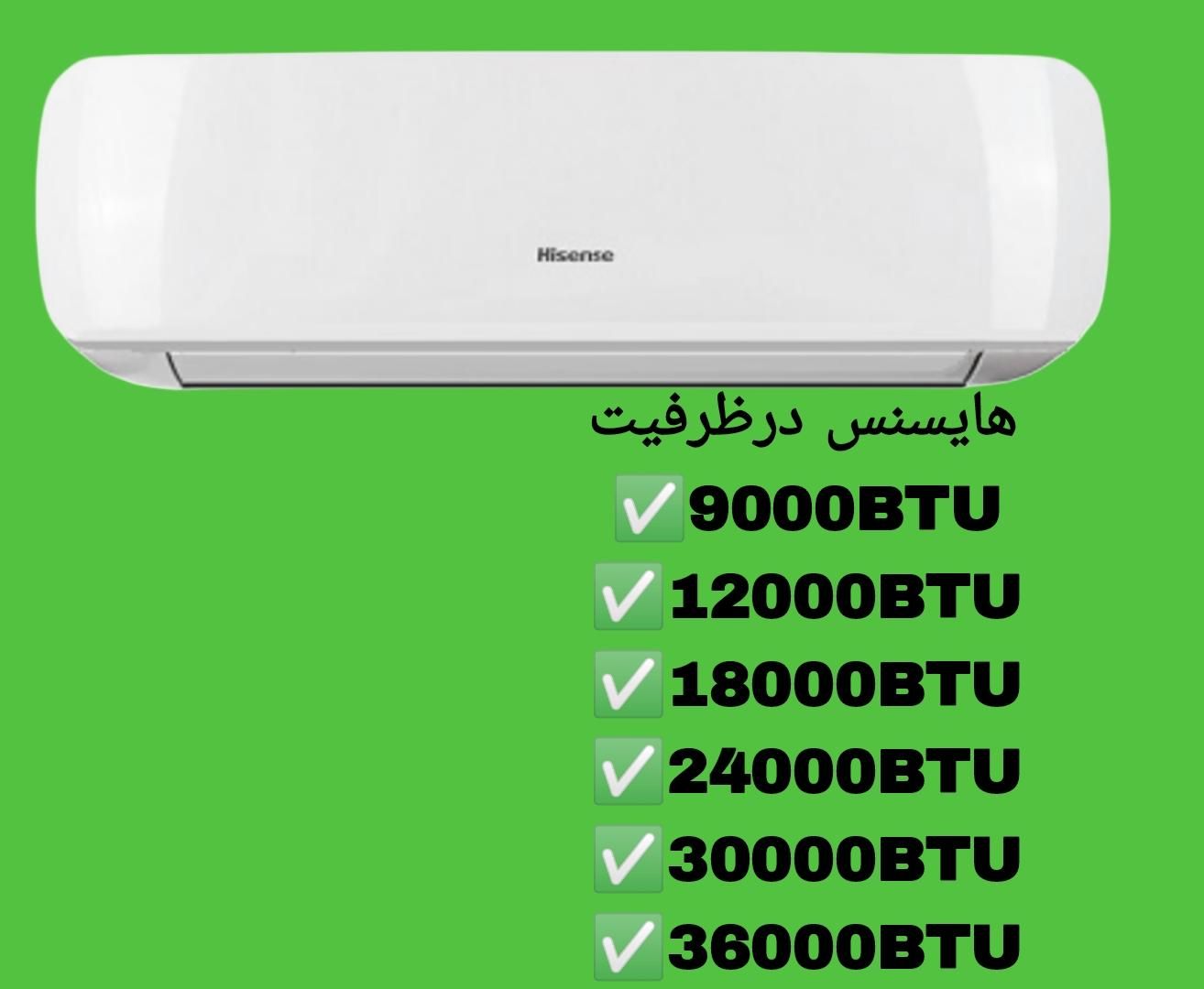کولرگازی18000هایسنس کولر گازی اسپیلت(چکــی اقساطی)|کولر گازی و فن‌کوئل|مشهد, سجادیه|دیوار