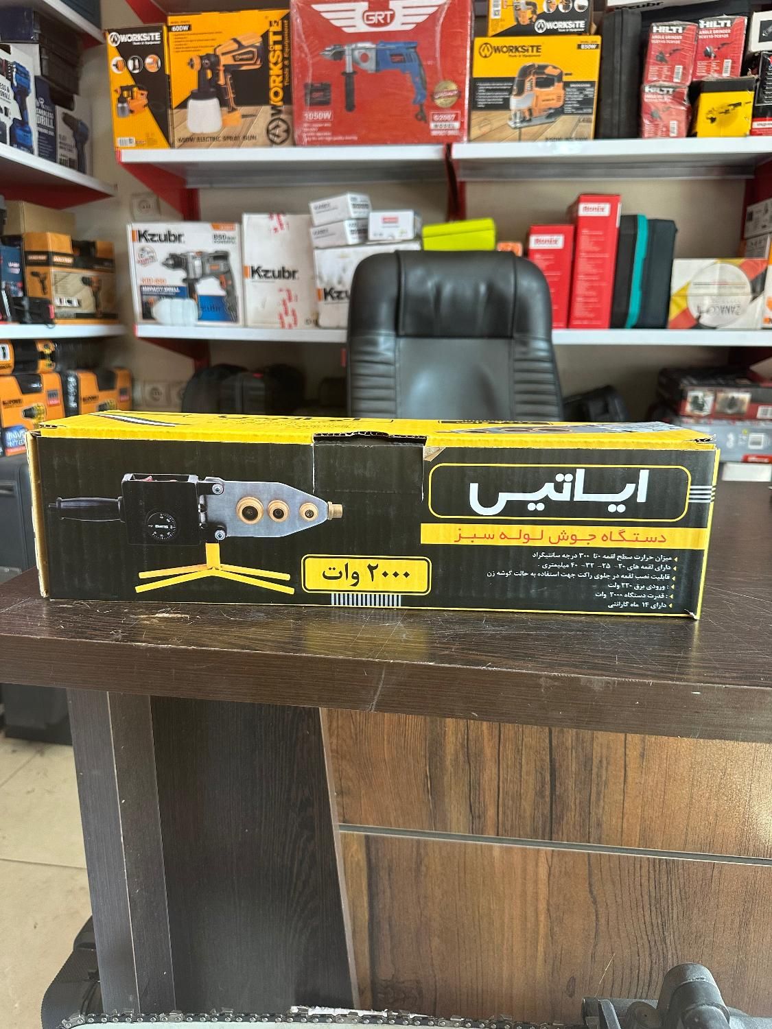 اتو لوله گوشه زن ایساتیس بدون لوازم ۲۰۰۰ وات|ابزارآلات|تهران, ائمه اطهار|دیوار