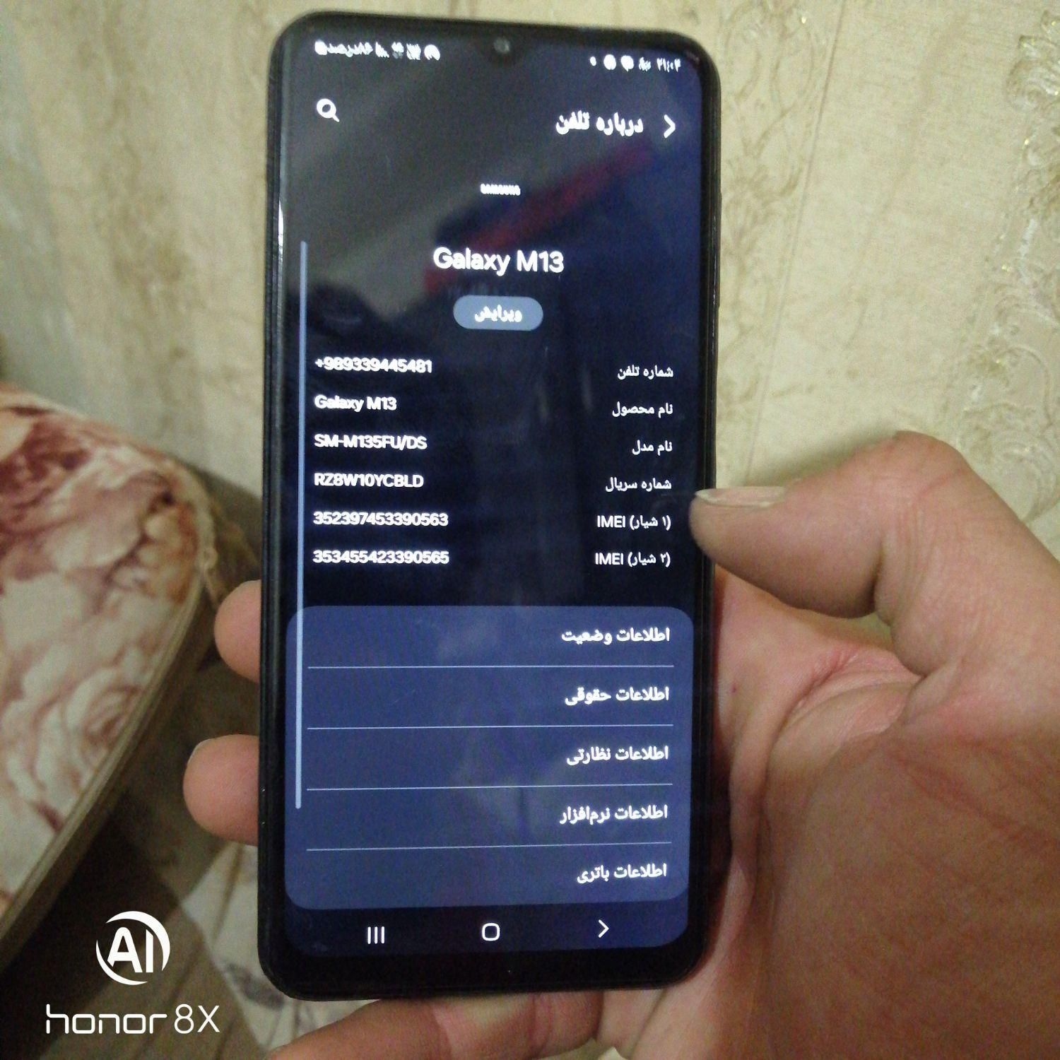 گوشی سامسونگ M13 128 GB RAM 6|موبایل|تهران, آذری|دیوار