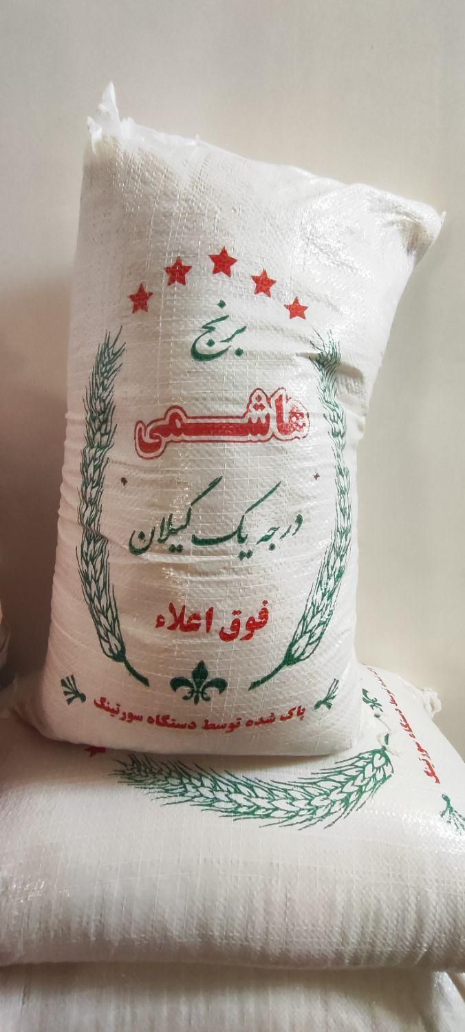 برنج هاشمی درجه یک بشرط پخت|عمده‌فروشی|اردبیل, |دیوار