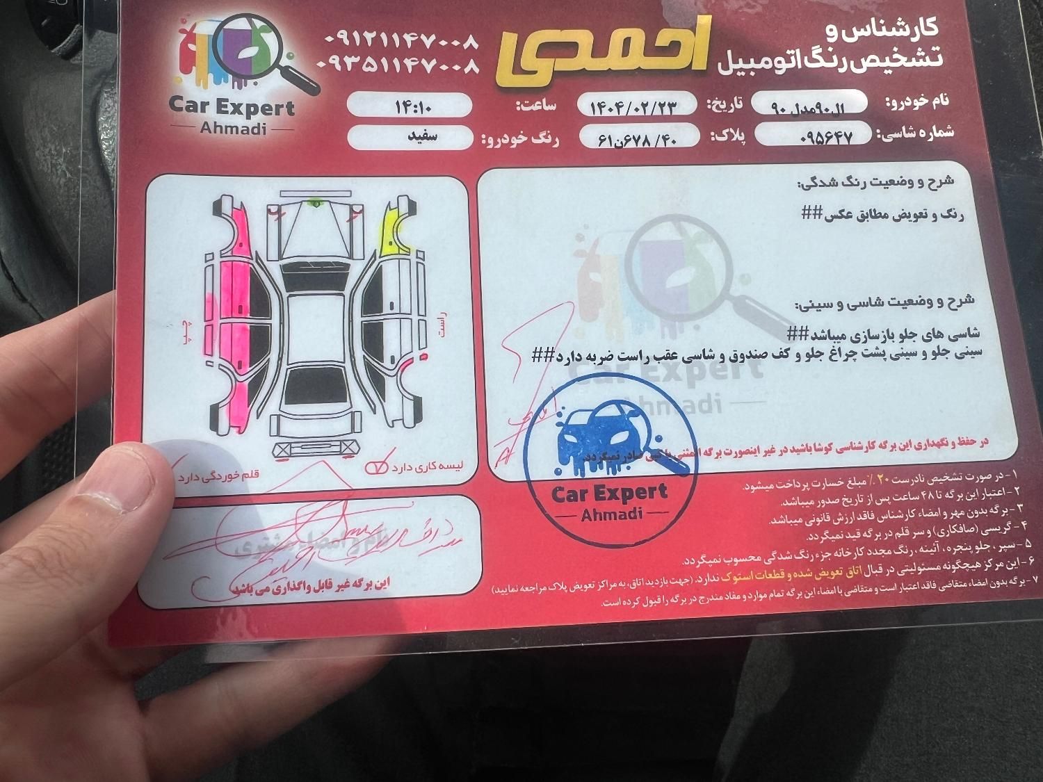 رنو تندر 90 (L90 لوگان) E2، مدل ۱۳۹۰|خودرو سواری و وانت|تهران, شهرک ولیعصر|دیوار