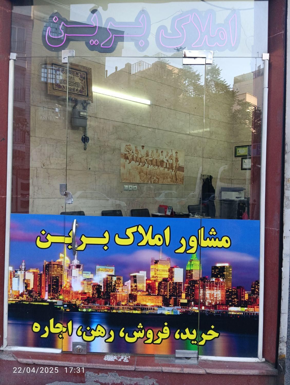 70متری تکواحدی نوساز فخراباد|فروش آپارتمان|تهران, دروازه شمیران|دیوار