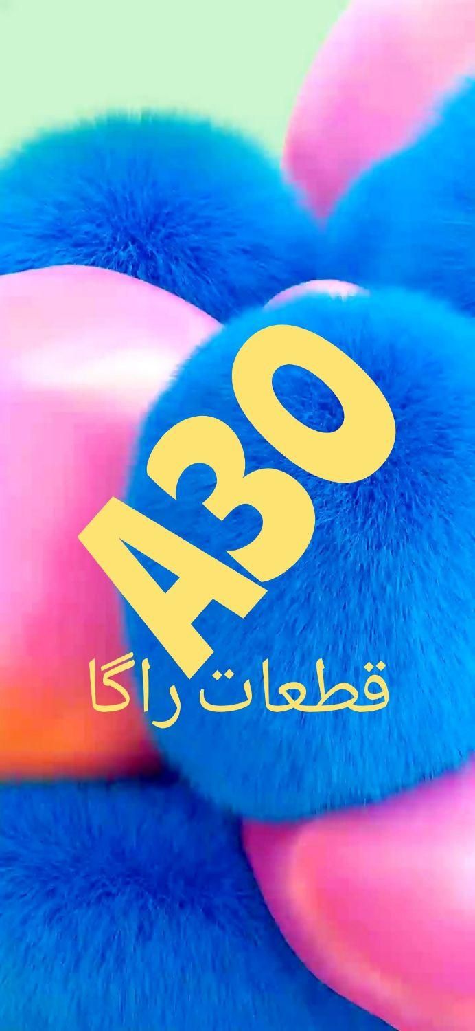 السیدی a03 a23 j6 j7نوت ۹پرو12ال سی دی تاچ a50s|لوازم جانبی موبایل و تبلت|تهران, فیروزآبادی|دیوار