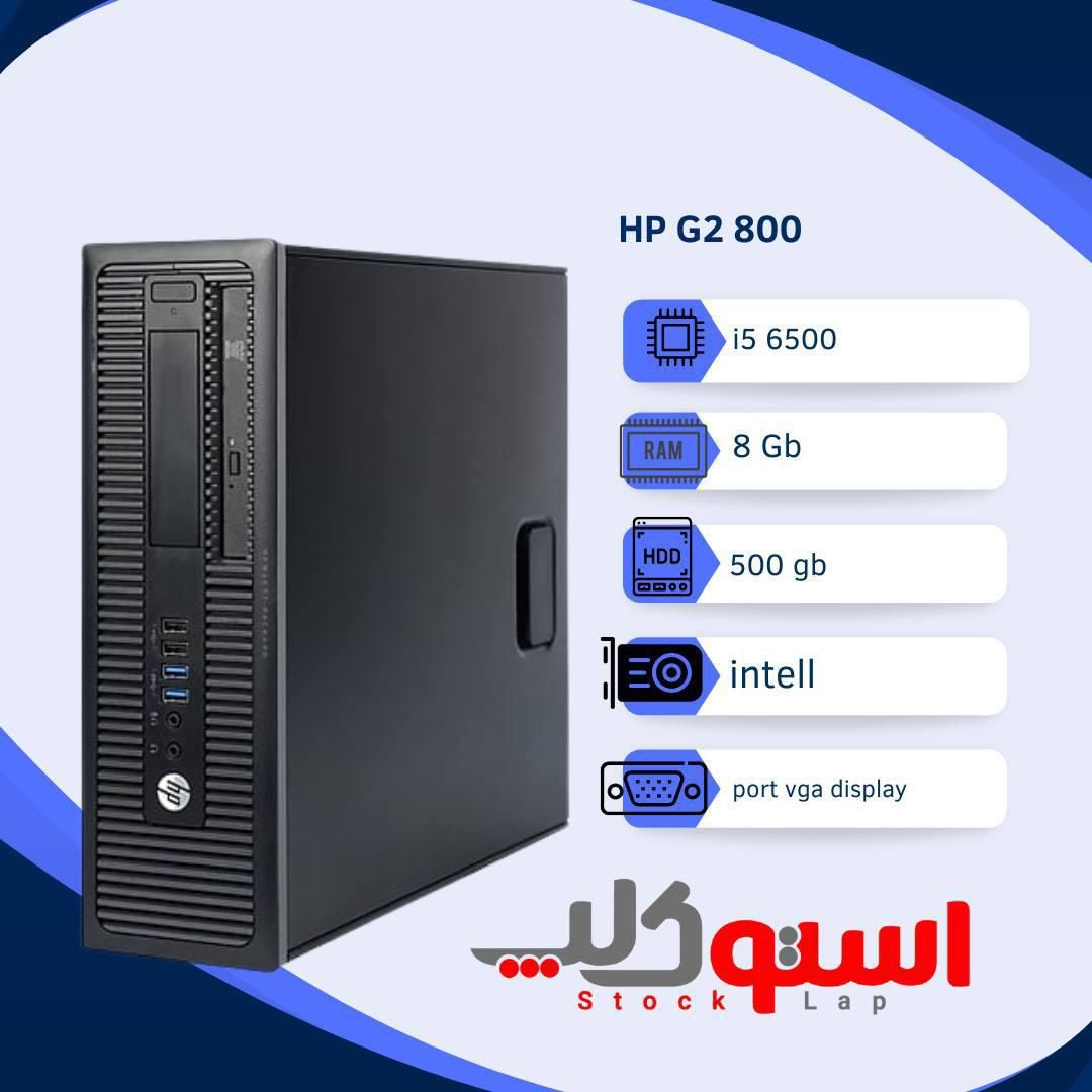 کامپیوتر مینی کیس اچ پی/G2 HP/Core i5 6500/Ram 8|رایانه رومیزی|تهران, بلورسازی|دیوار