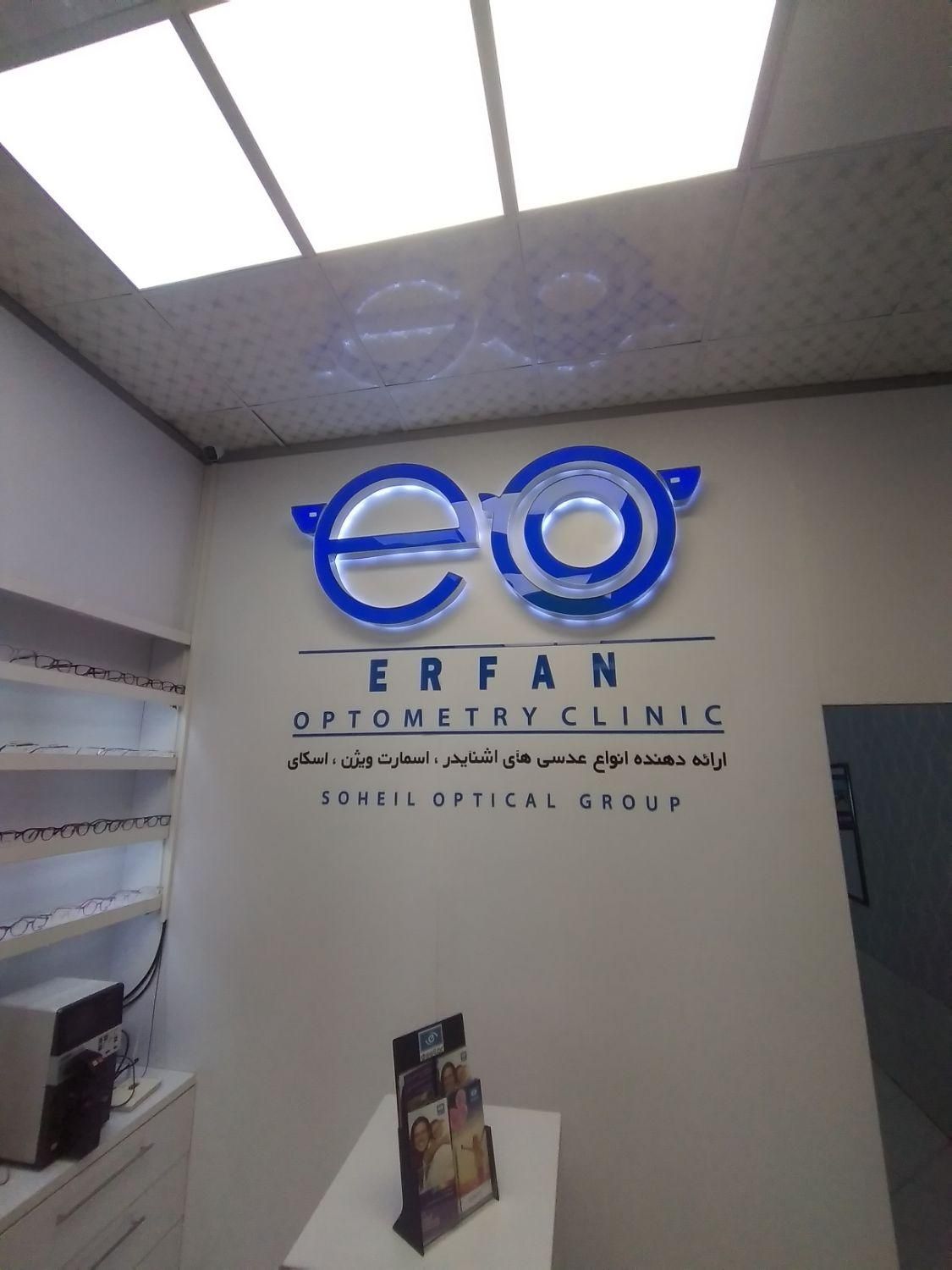 فروشنده خانم عینک فروشی|استخدام بازاریابی و فروش|کرج, شاهین‌ویلا|دیوار