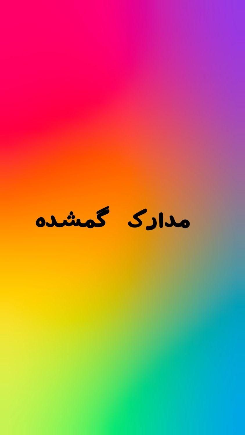 کیف کارتی کوچک|اشیا|آزادشهر, |دیوار
