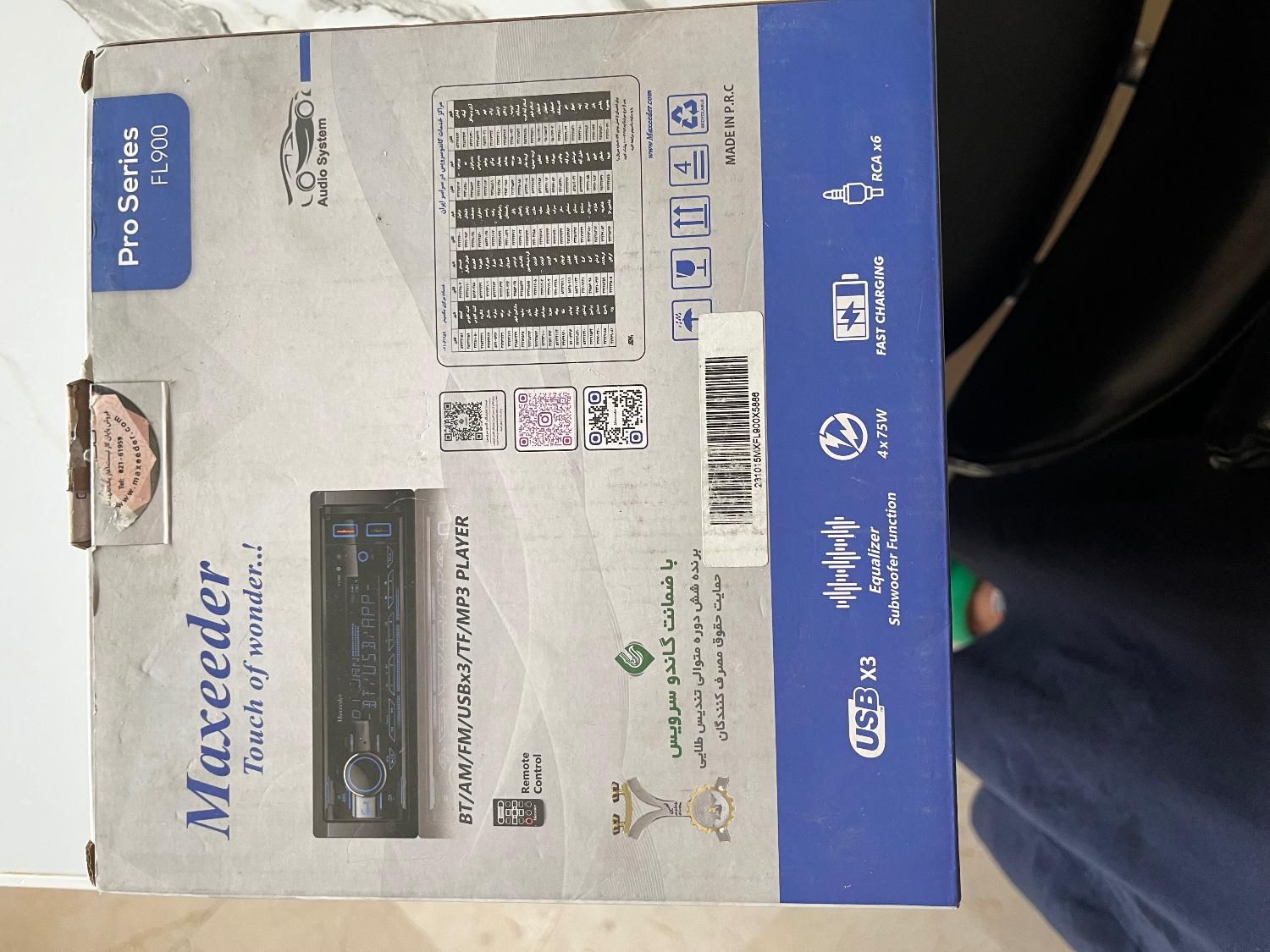 پخش دکلس مکسیدر مدل FL900 MAXEEDER (پنل جدا)|قطعات یدکی و لوازم جانبی|تهران, درب دوم|دیوار