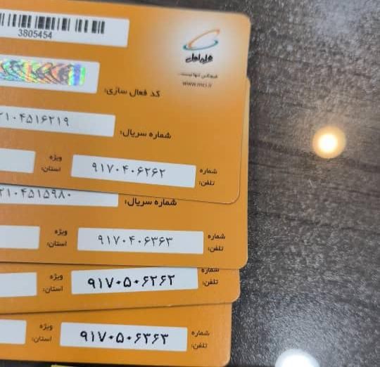 09170383838|سیم‌کارت|شیراز, قصرالدشت|دیوار