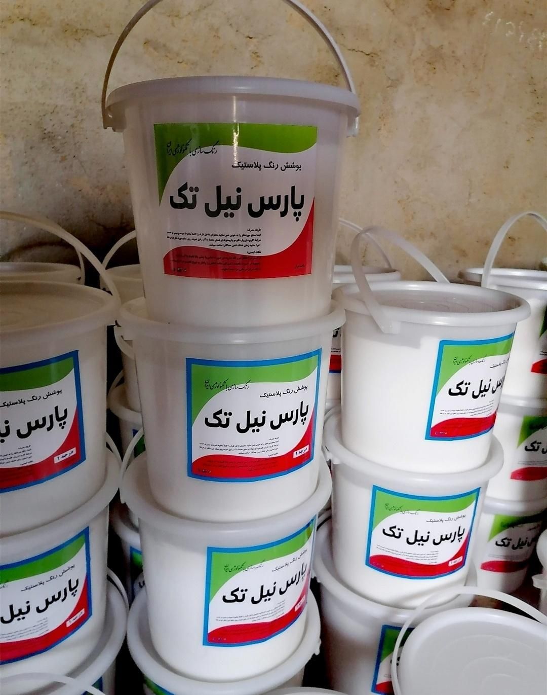رنگ پلاستیک پارس نیل|عمده‌فروشی|تهران, میدان حر|دیوار