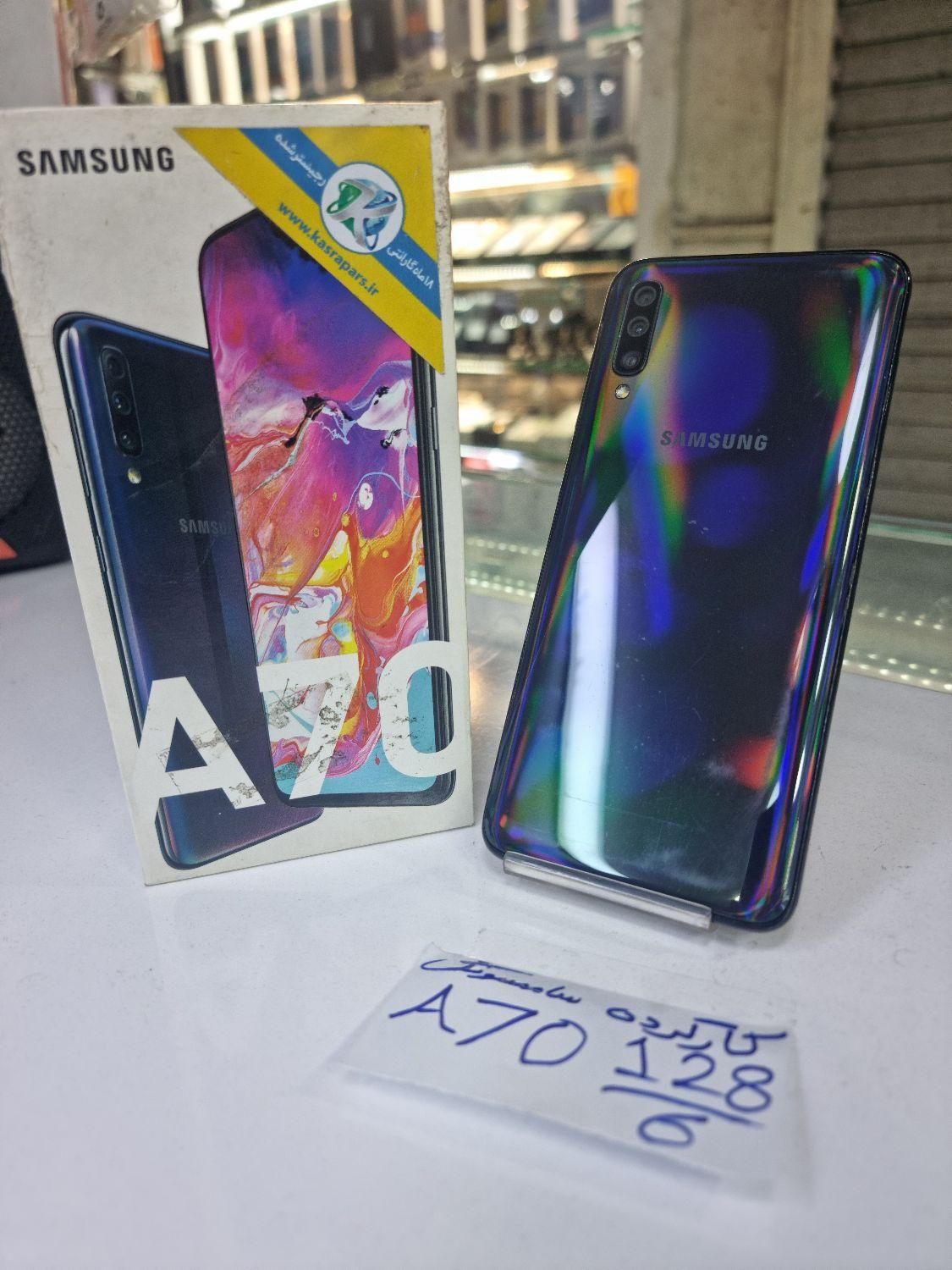 سامسونگ Galaxy A70 ۱۲۸ هاشمی علاالدین|موبایل|تهران, شیخ هادی|دیوار