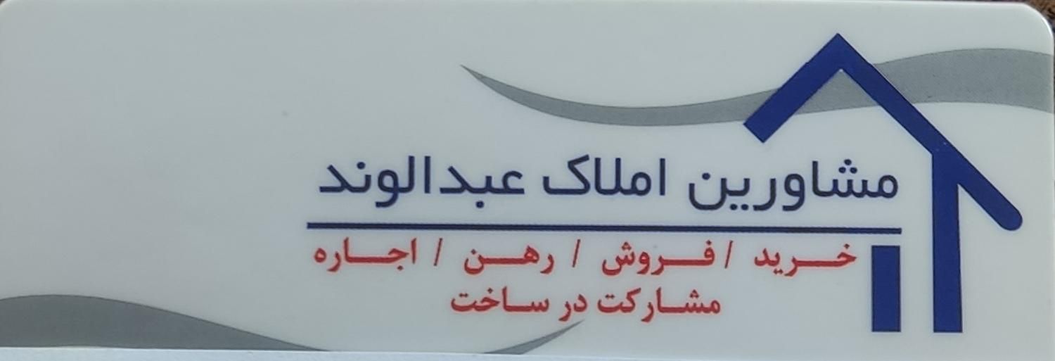۵۷متری تخلیه سربرج|اجارهٔ آپارتمان|تهران, شهرک کیانشهر|دیوار