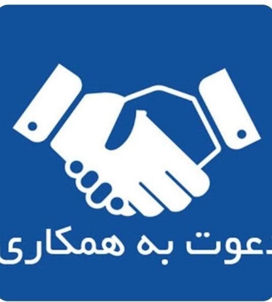 بازاریاب خانم با حقوق ثابت و پورسانت بالا|استخدام بازاریابی و فروش|تهران, آهنگ|دیوار
