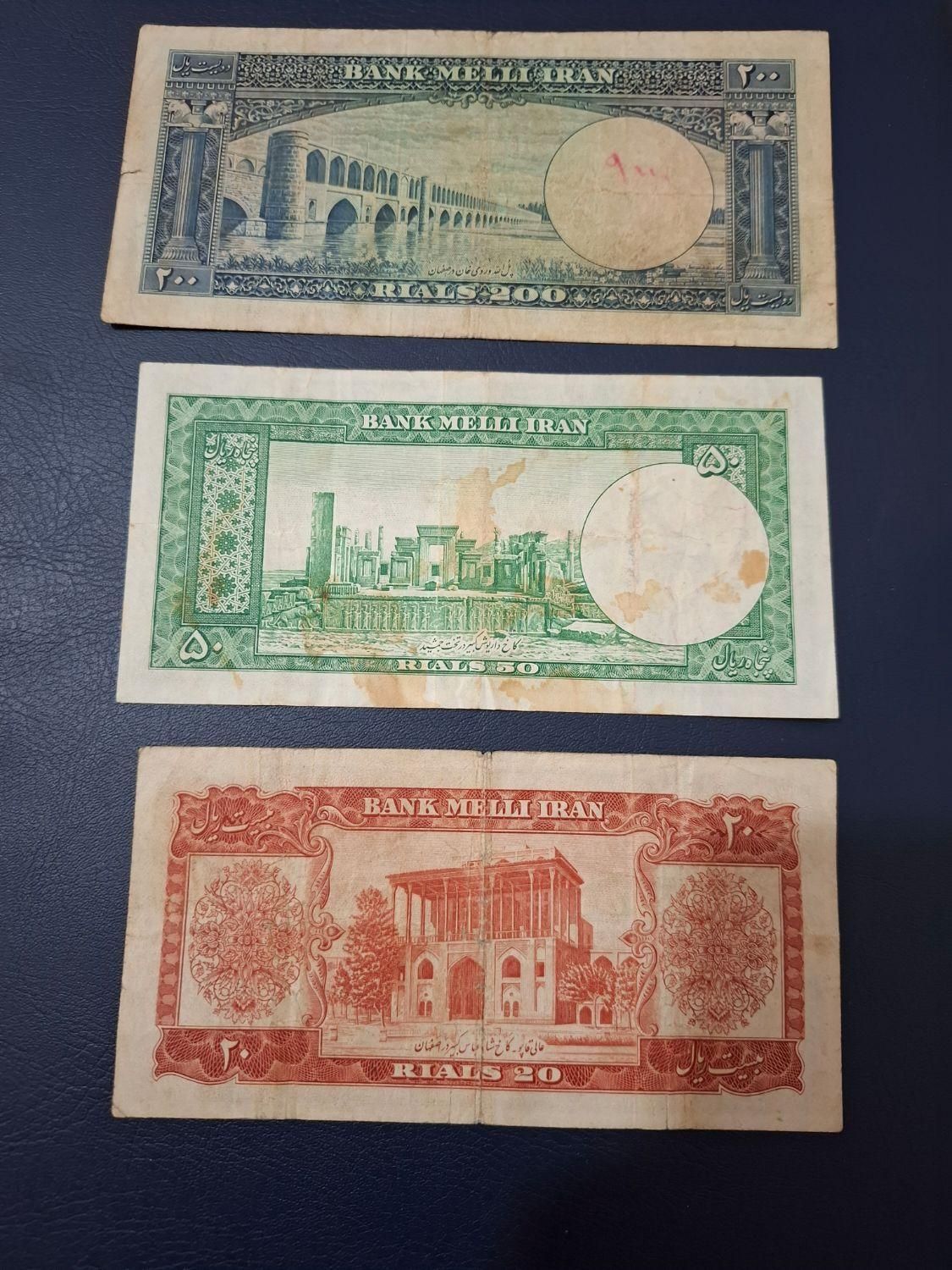 سه برگ اسکناس ست پهلوی|کلکسیون سکه، تمبر، اسکناس|اصفهان, بوستان کوهستانی صفه|دیوار