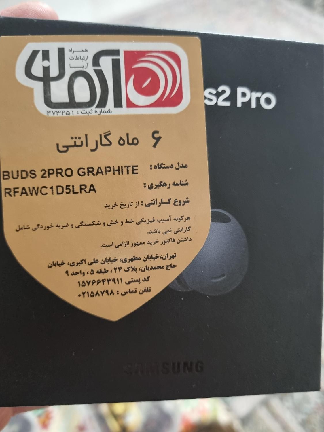 هندزفری بی سیم سامسونگ مدل Galaxy Buds 2 Pro|لوازم جانبی موبایل و تبلت|تهران, آذری|دیوار