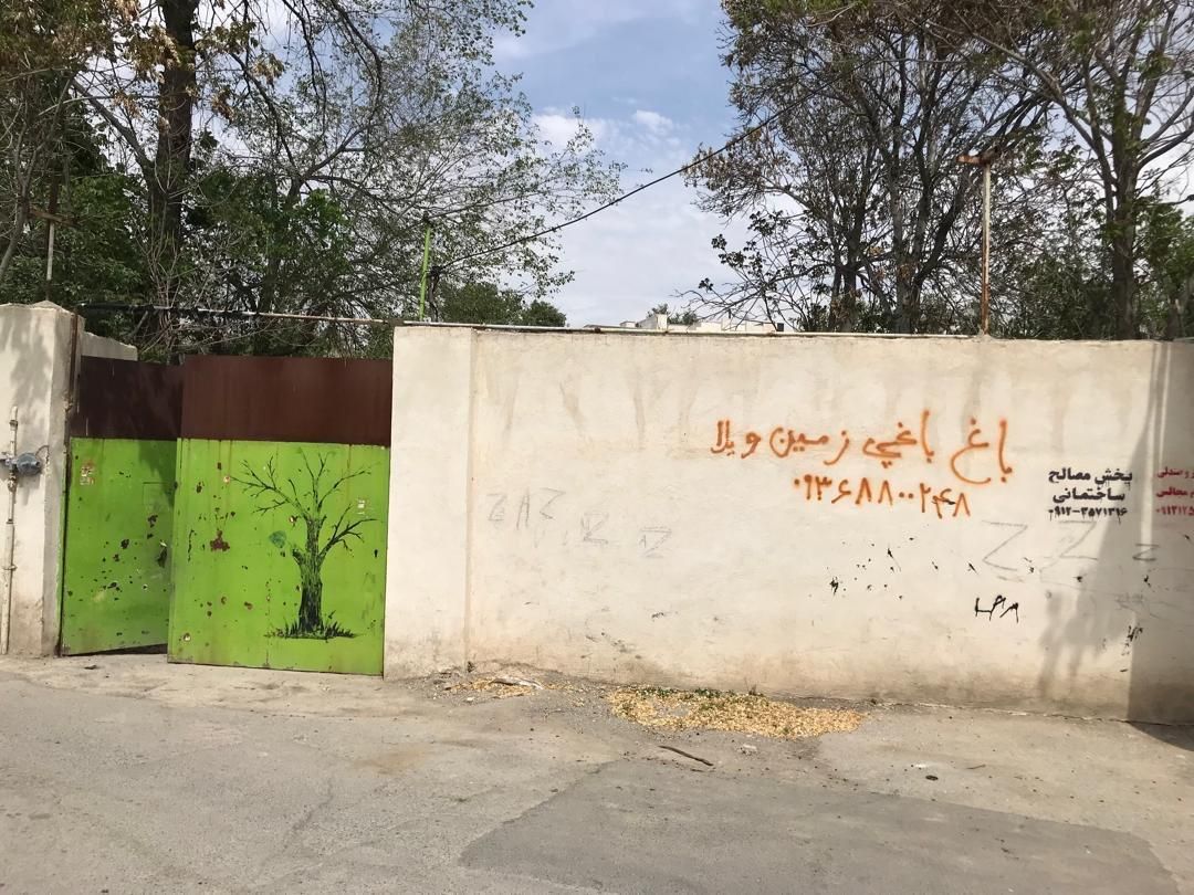 ملک گلنگی با ۱۸۰ متر اعیان، دارای حیاط، سند تک برگ|فروش زمین و ملک کلنگی|کرج, کلاک نو|دیوار