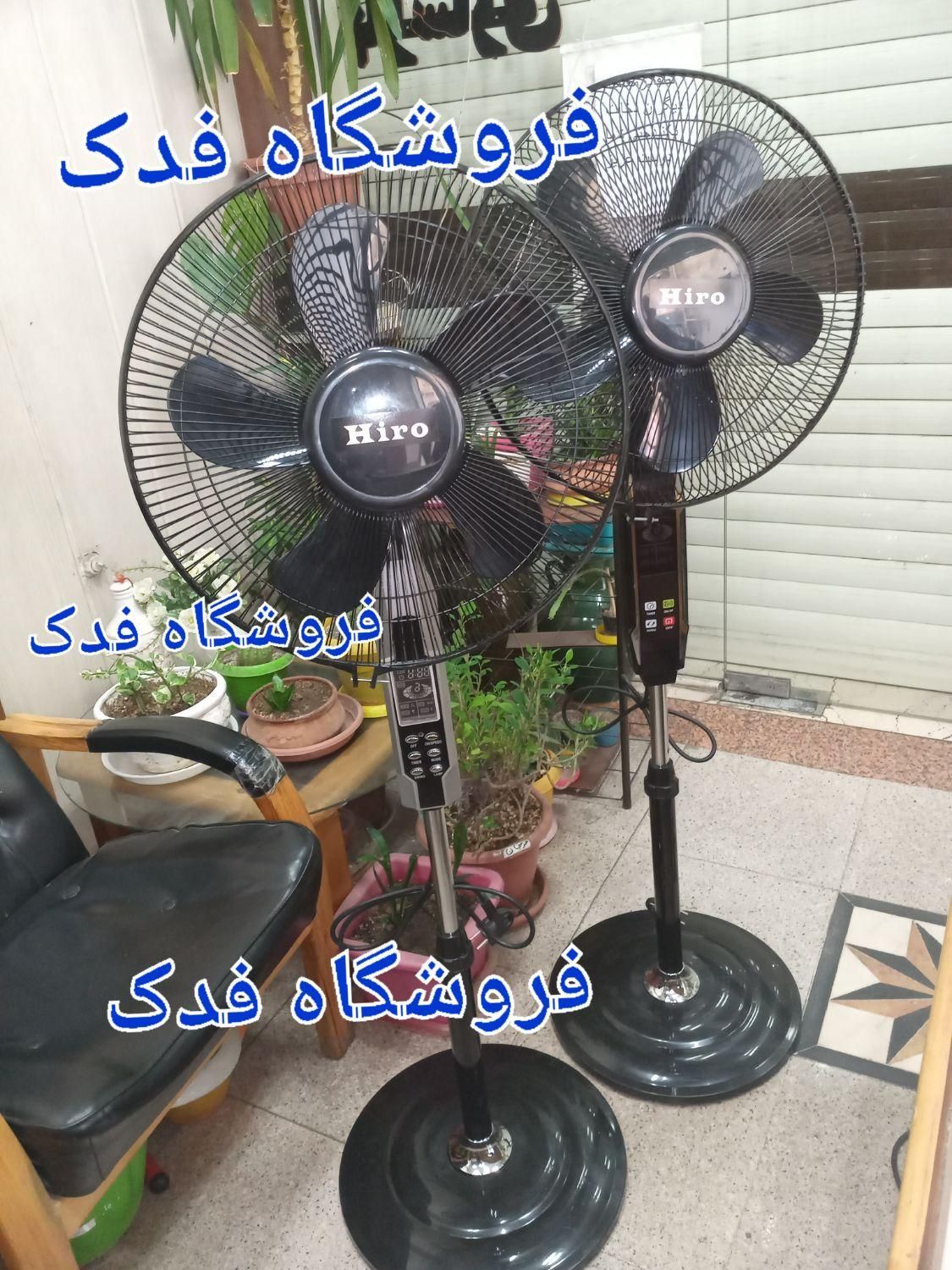 پنکه ایستاده دیجیتالی کنترل دار ریموت دار رقص نور|پنکه و تصفیه‌کنندهٔ هوا|تهران, دکتر هوشیار|دیوار