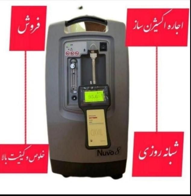 تجهیزات پزشکی bipap بای پپ دستگاه اکسیژنساز شبانه|آرایشی، بهداشتی، درمانی|تهران, نواب|دیوار
