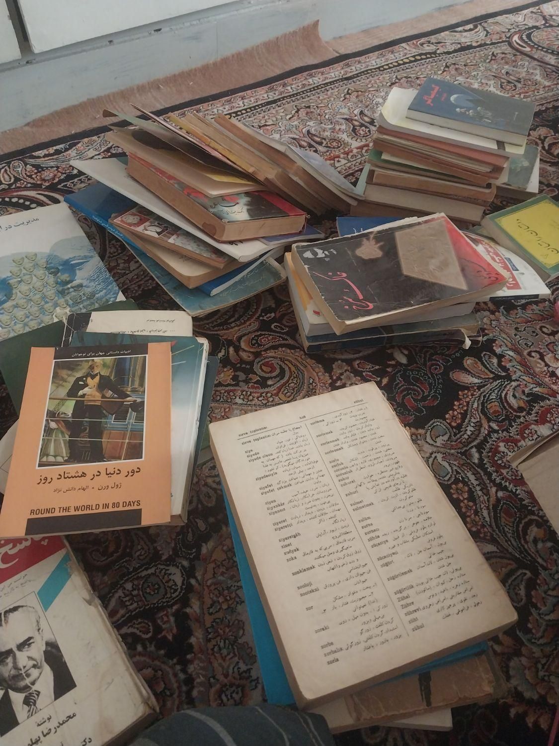 کتاب مذهبی و شعر|کتاب و مجله مذهبی|تهران, نازی‌آباد|دیوار