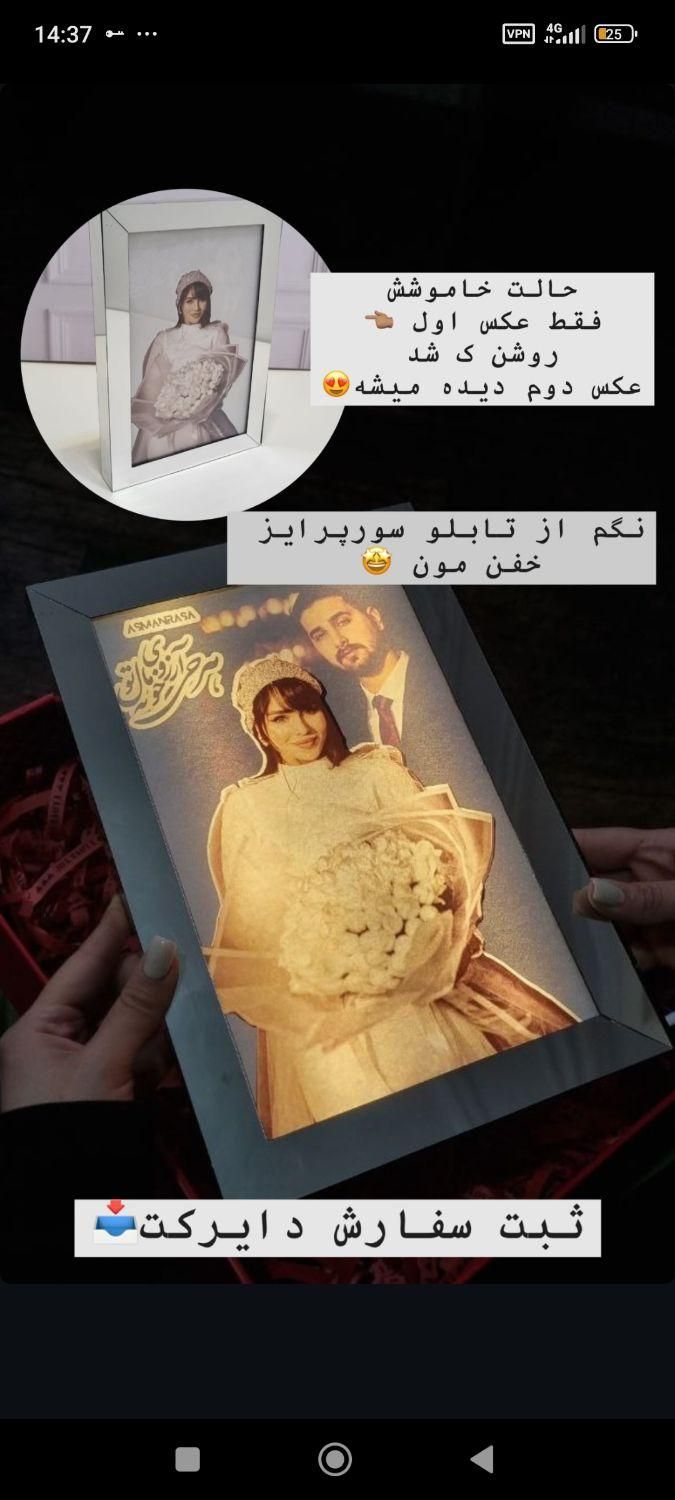 تابلو سورپرایز|چراغ خواب و آباژور|شیراز, آبیاری|دیوار