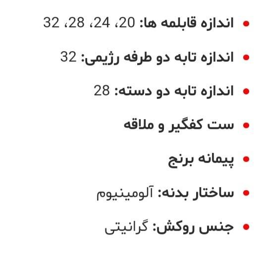 سرویس قابلمه ۲۲ پارچه هافنر|ظروف پخت‌وپز|تهران, نظام‌آباد|دیوار