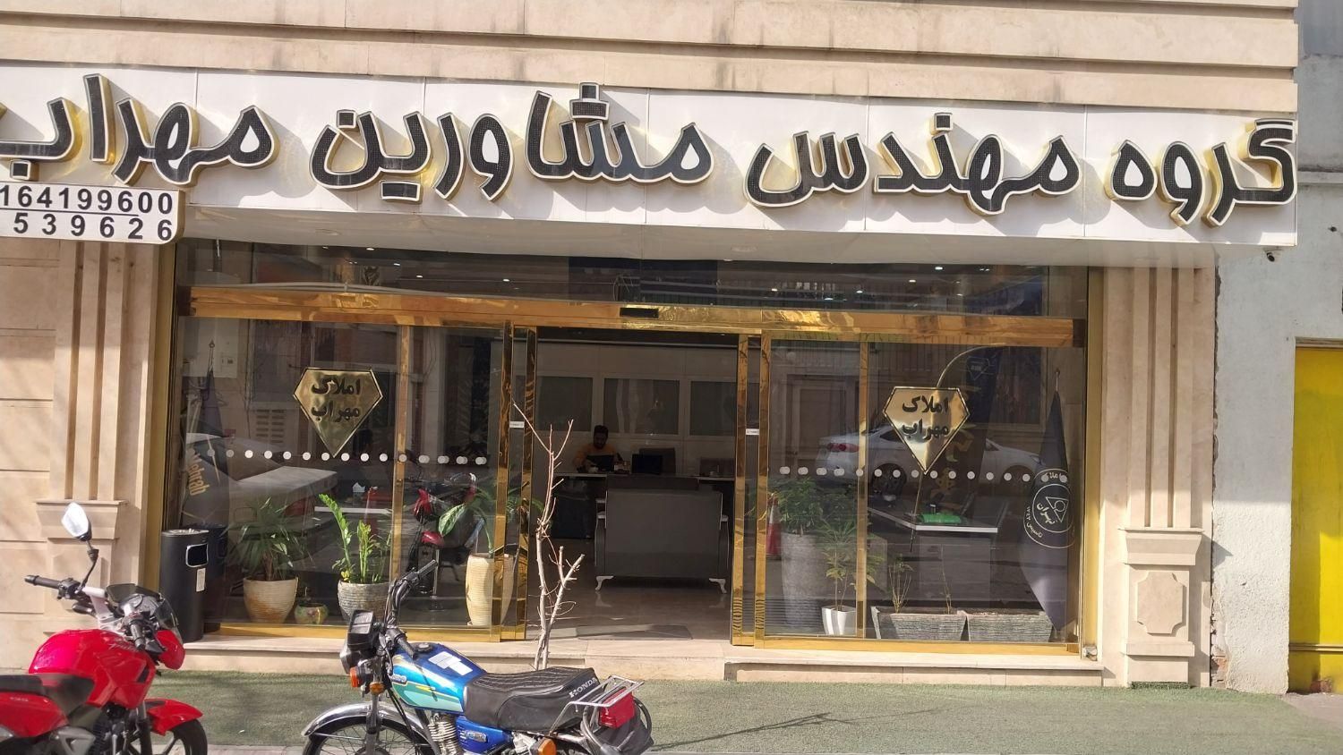 ۳۲متر مغازه ستارخان شهرآرا (۲۶متر+۱۲بالکن)|فروش مغازه و غرفه|تهران, شهرآرا|دیوار