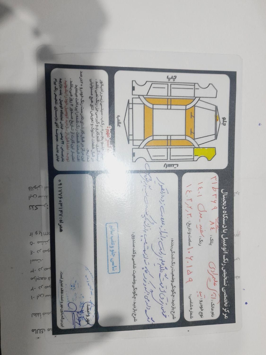 تیبا 2 (هاچبک) EX، مدل ۱۴۰۱|خودرو سواری و وانت|بندرعباس, |دیوار
