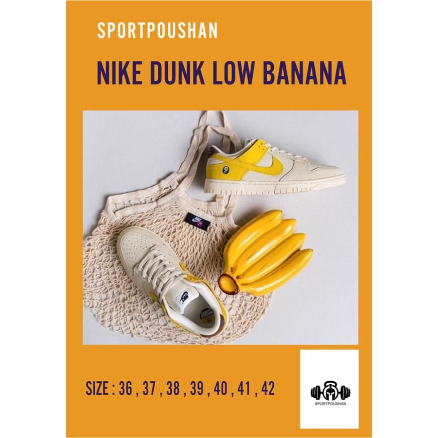 کتونی اورجینال نایک NIKE DUNK LOW BANANA|کیف، کفش، کمربند|تهران, وحیدیه|دیوار