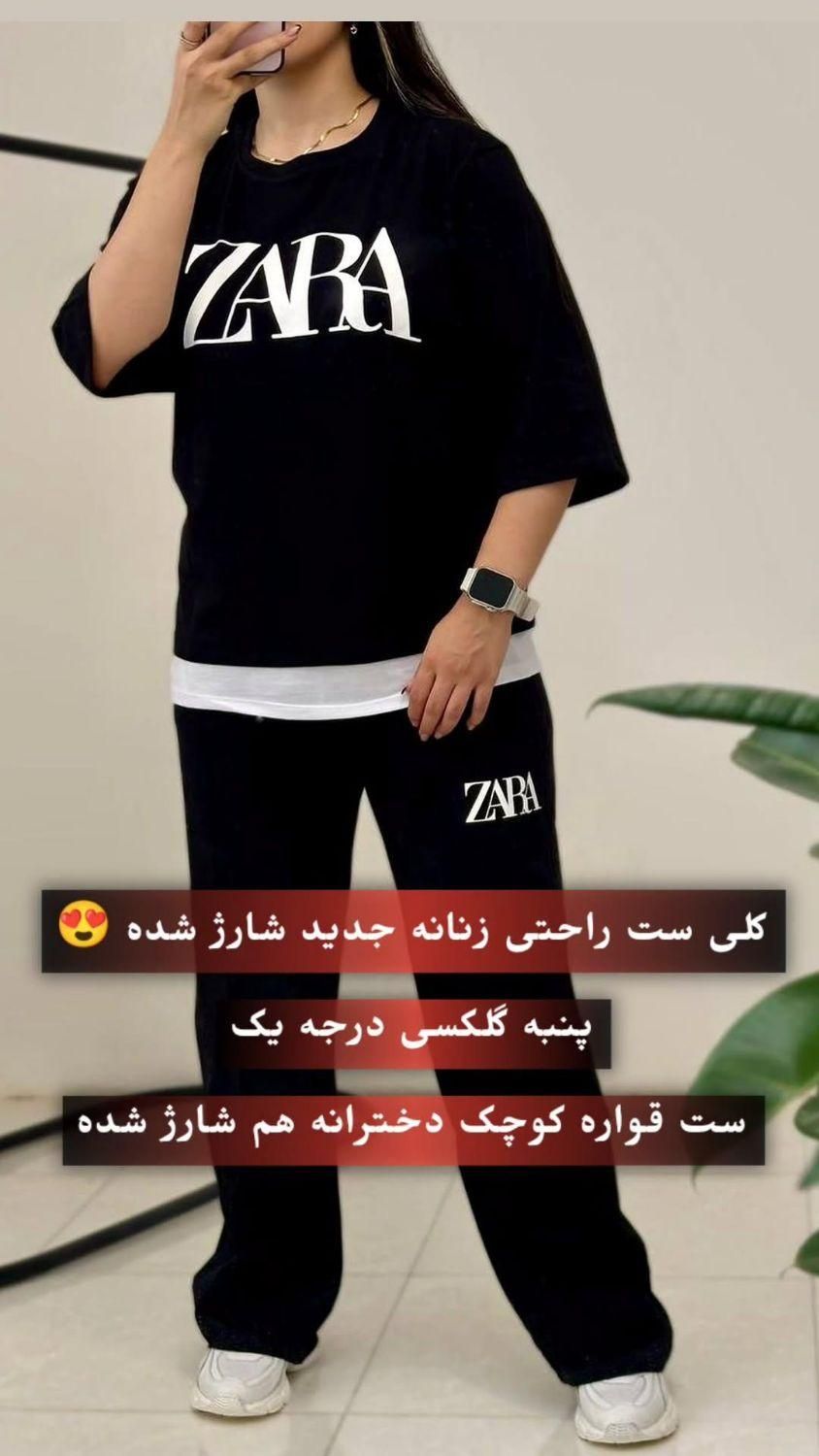 ست پنبه گلکسی ،استین بلند و سه ربع|لباس|دوگنبدان, |دیوار