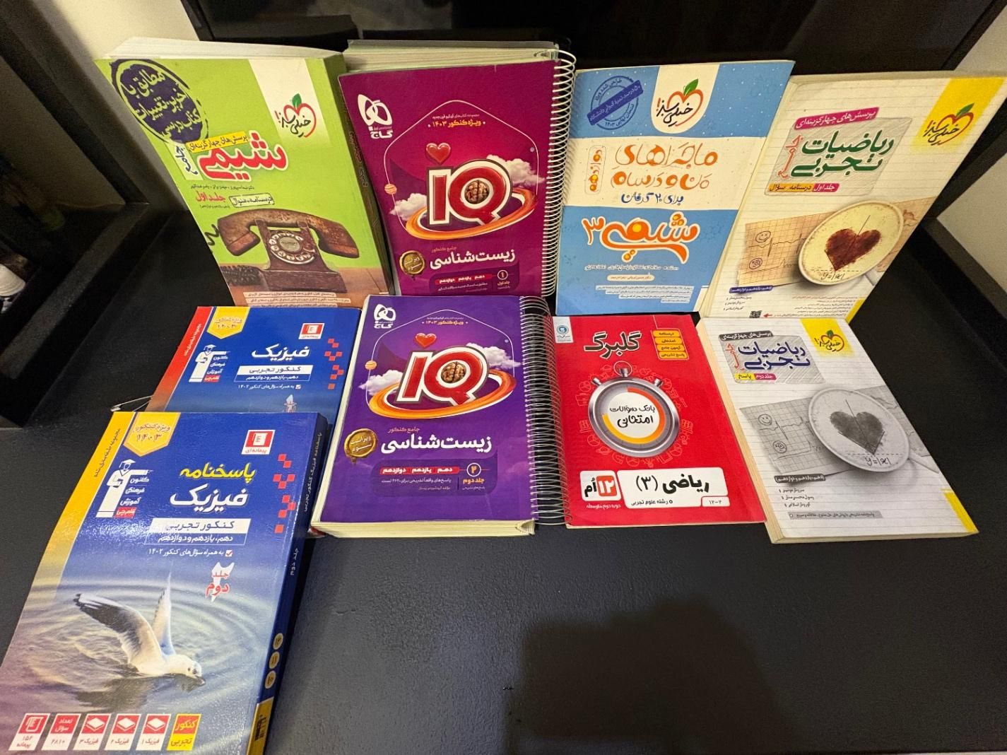 کتاب و کتاب کمک درسی تجربی(خریدار واقعی تخفیف دارد|کتاب و مجله آموزشی|تهران, حصار بوعلی|دیوار