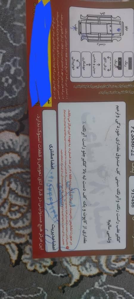 آریو اتوماتیک 1600cc، مدل ۱۳۹۷|خودرو سواری و وانت|تهران, نازی‌آباد|دیوار