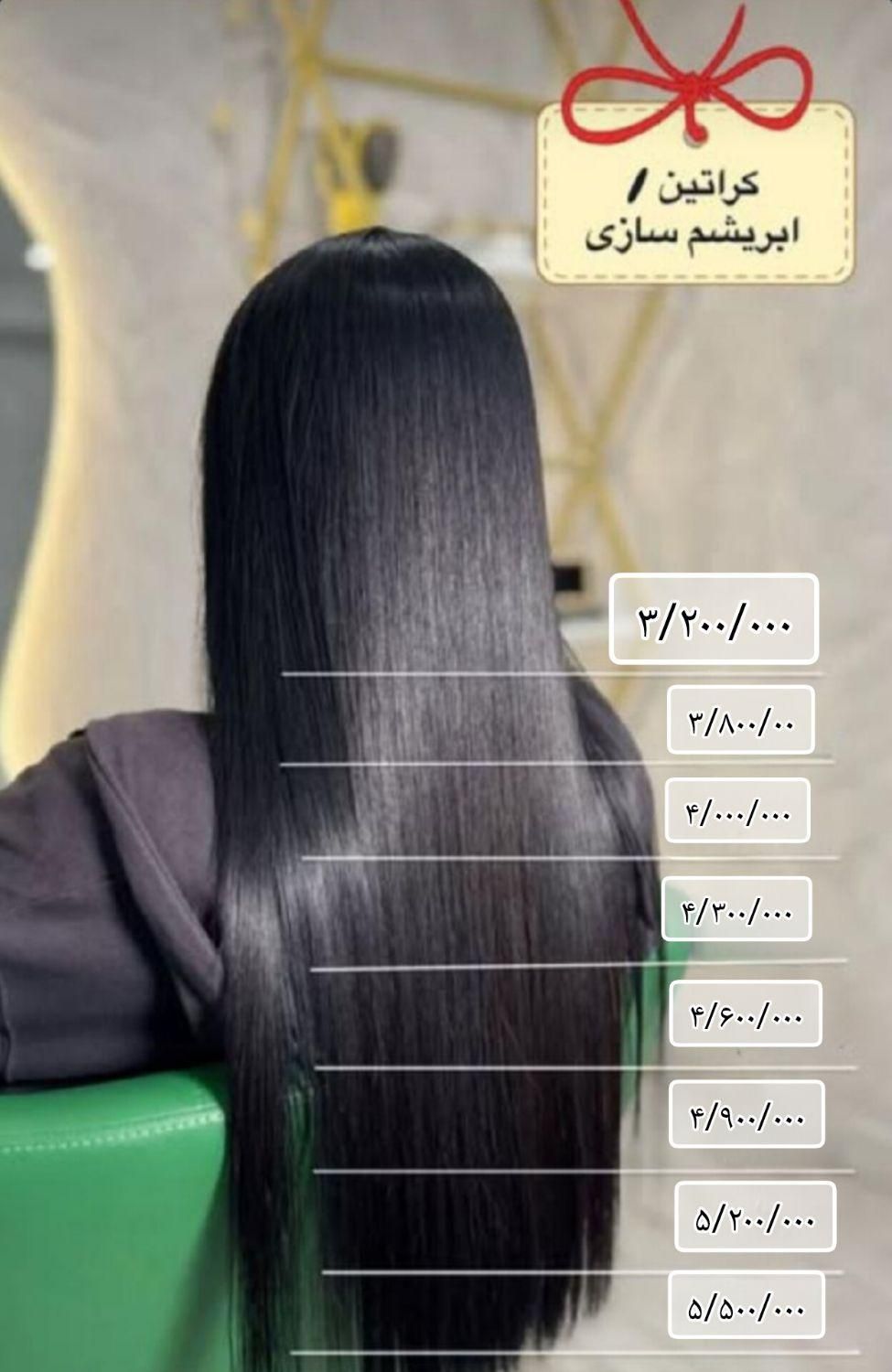 آفر زیبایی مو و ناخن و پوست|خدمات آرایشگری و زیبایی|رشت, بوسار|دیوار