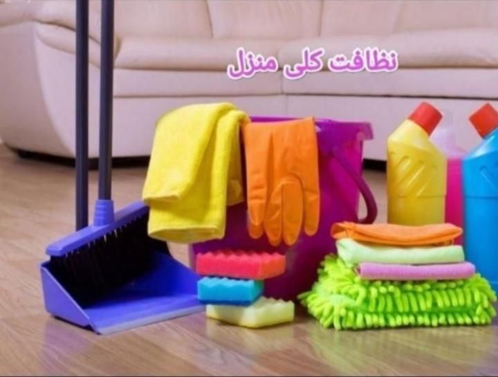 نظافت ما منازل مسکونی دیوار شویی اداره دفتر|خدمات نظافت|تهران, یوسف‌آباد|دیوار