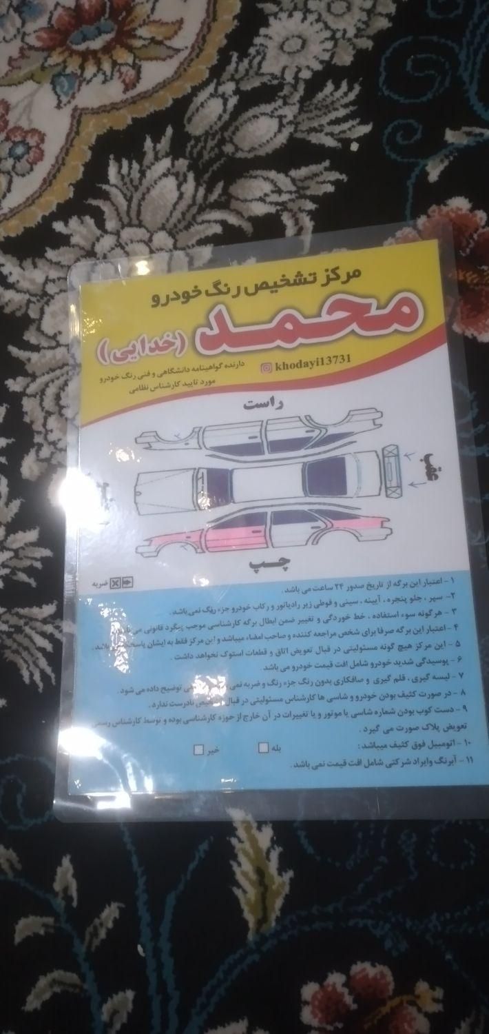 پراید 111 SX، مدل ۱۳۸۶|خودرو سواری و وانت|خمین, |دیوار