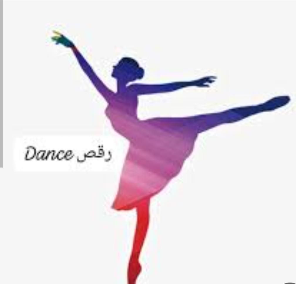 آموزش رقص حرفه ایی و تضمینی*تخفیف ویژه*|خدمات آموزشی|مشهد, وکیل‌آباد|دیوار
