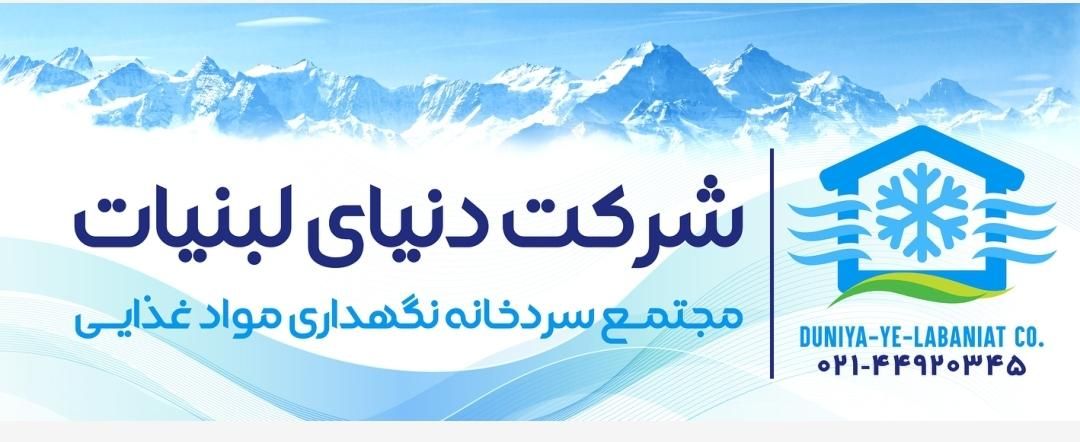 اجاره ۳۶۰ متری در چیتگر|اجارهٔ دفتر صنعتی، کشاورزی، تجاری|تهران, چیتگر|دیوار