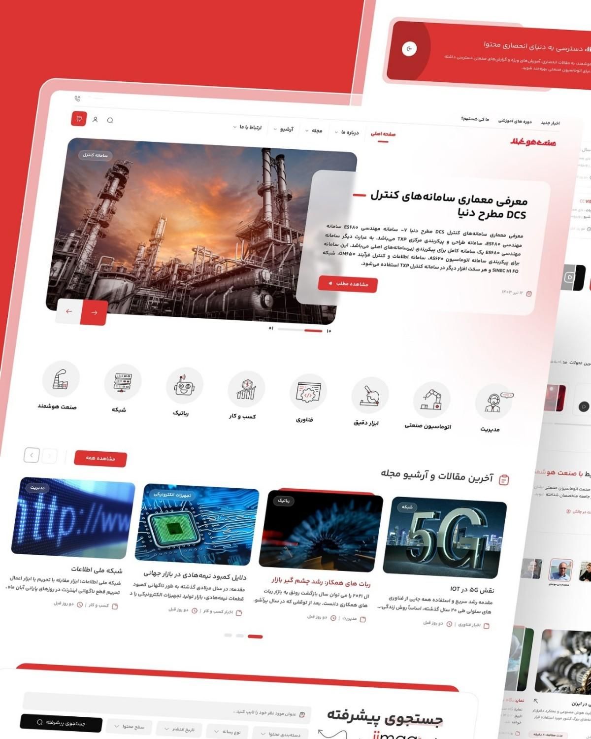 طراحی سایت وردپرس حرفه‌ای|خدمات رایانه‌ای و موبایل|رشت, اسماعیل آباد|دیوار