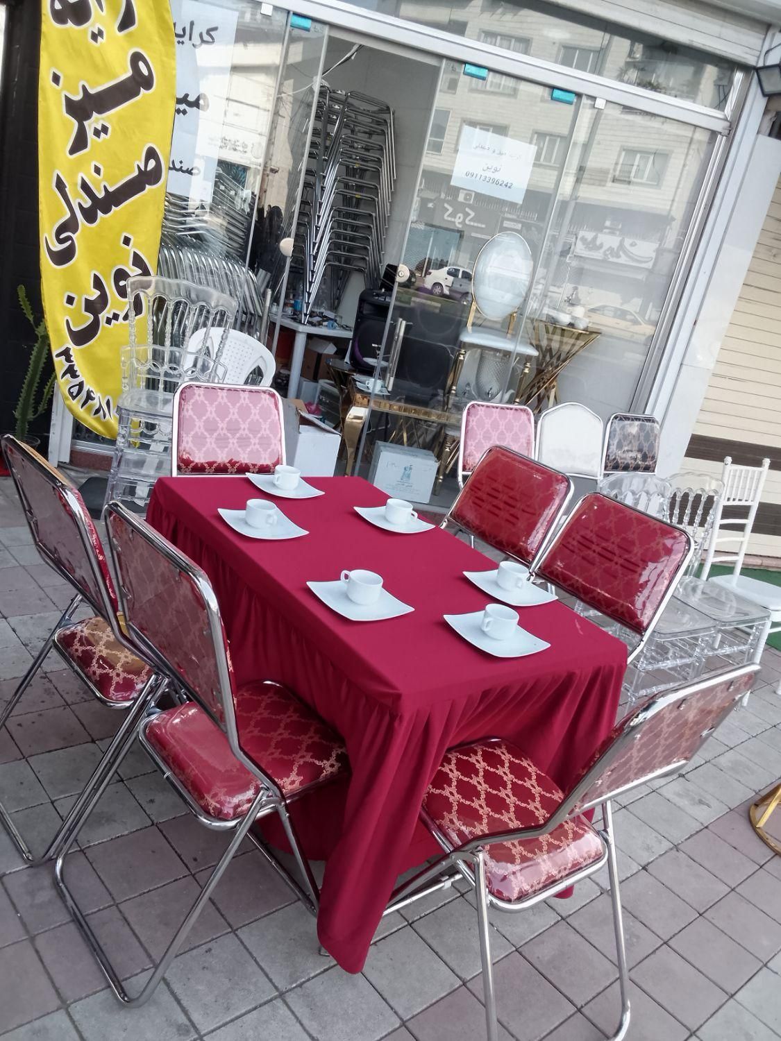 کرایه میز و صندلی نوین|خدمات پذیرایی، مراسم|رشت, رشتیان|دیوار