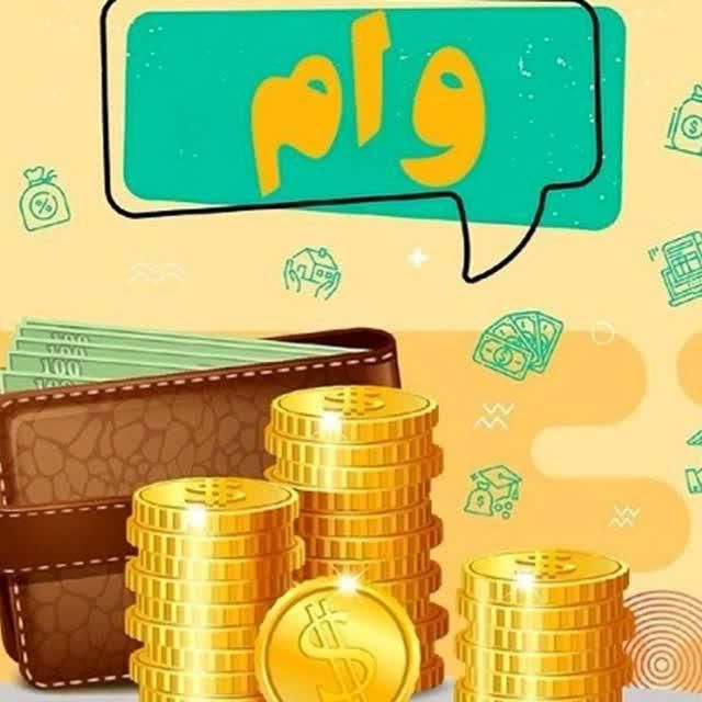 اعطای سرمایه با چک|فعالیت داوطلبانه|تهران, فردوسی|دیوار