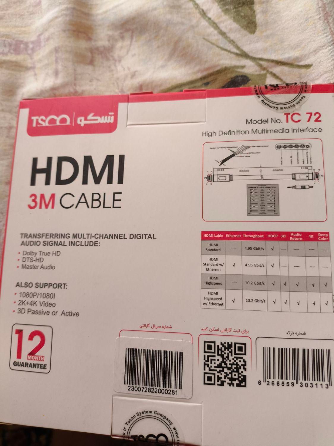 کابل HDMI ۳ متری تسکو|قطعات و لوازم جانبی رایانه|تهران, صادقیه|دیوار